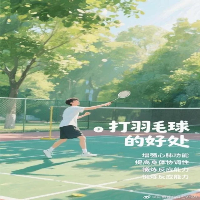 李诗沣复出迎接羽坛新挑战